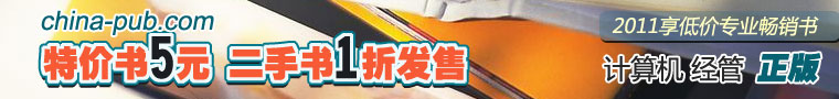 互动出版网返利