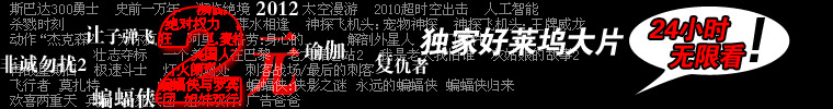 小银幕返利