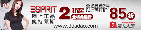针织开衫换季时尚自由搭，全场42元起
