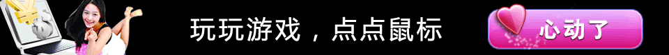 网上挖金