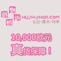 俏物悄语