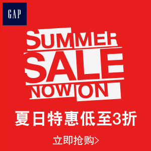 GAP中国官网 精选婴童装短裤仅售79元 每天限量100条 （活动时间：截止2012.7.16）