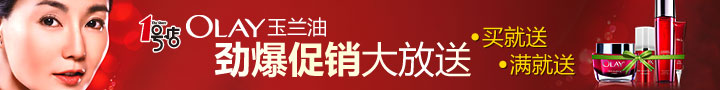 一号店返利