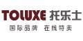 托乐士--点击Logo去购物拿返现