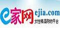 E家网--点击Logo去购物拿返现
