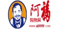 阿福购物网优惠卷 阿福购物网优惠卷