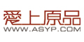 爱上原品