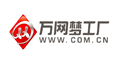 万网梦工厂