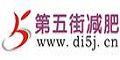 第五街减肥优惠卷 第五街减肥优惠卷