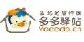 游多多旅行网--点击Logo去购物拿返现