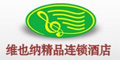 维也纳酒店--点击Logo去购物拿返现