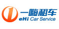 一嗨租车 优惠卷 一嗨租车 优惠卷