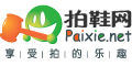 拍鞋网