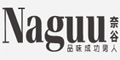 奈谷 --点击Logo去购物拿返现