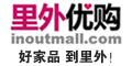 里外優購--點擊Logo去購物拿返現