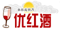 优红酒