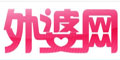 外婆网--点击Logo去购物拿返现
