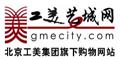 工美艺城网--点击Logo去购物拿返现