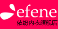 依纷内衣 优惠卷 依纷内衣 优惠卷