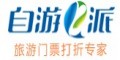 自游e派--点击Logo去购物拿返现