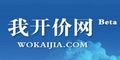 我开价 