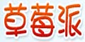 草莓派--点击Logo去购物拿返现