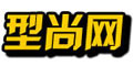 型尚网优惠卷 型尚网优惠卷
