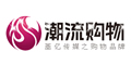 潮流购物--点击Logo去购物拿返现