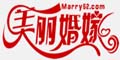 美丽婚嫁