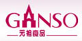 元祖食品--点击Logo去购物拿返现