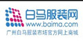 白马服装--点击Logo去购物拿返现