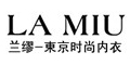 兰缪--点击Logo去购物拿返现