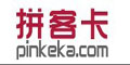 拼客网logo
