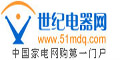 世纪电器网优惠卷 世纪电器网优惠卷