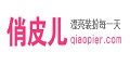 俏皮团--点击Logo去购物拿返现