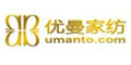 優曼家紡--點擊Logo去購物拿返現