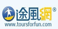 途风网--点击Logo去购物拿返现