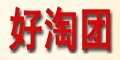 好淘团--点击Logo去购物拿返现