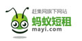 蚂蚁短租--点击Logo去购物拿返现