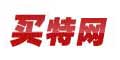 买特网 --点击Logo去购物拿返现