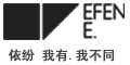 依纷内衣