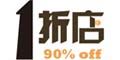一折店