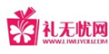 礼无忧--点击Logo去购物拿返现