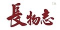 长物志logo