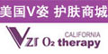 VZI氧疗护肤网--点击Logo去购物拿返现