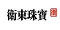 卫东珠宝--点击Logo去购物拿返现