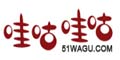 哇咕哇咕--点击Logo去购物拿返现