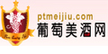 葡萄美酒 优惠卷 葡萄美酒 优惠卷