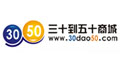 30到50 优惠卷 30到50 优惠卷