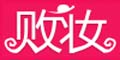 败妆网 --点击Logo去购物拿返现